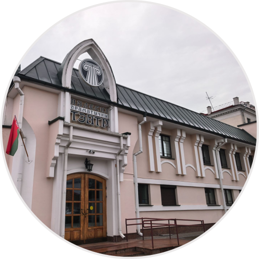 Полесский драматический театр