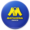 «Мегахенд» в Пинске