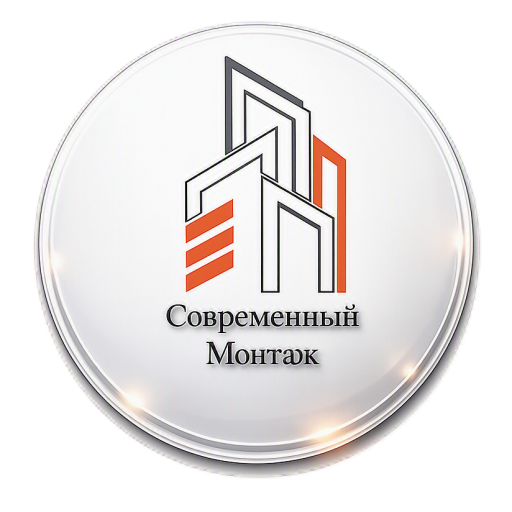Строительные работы