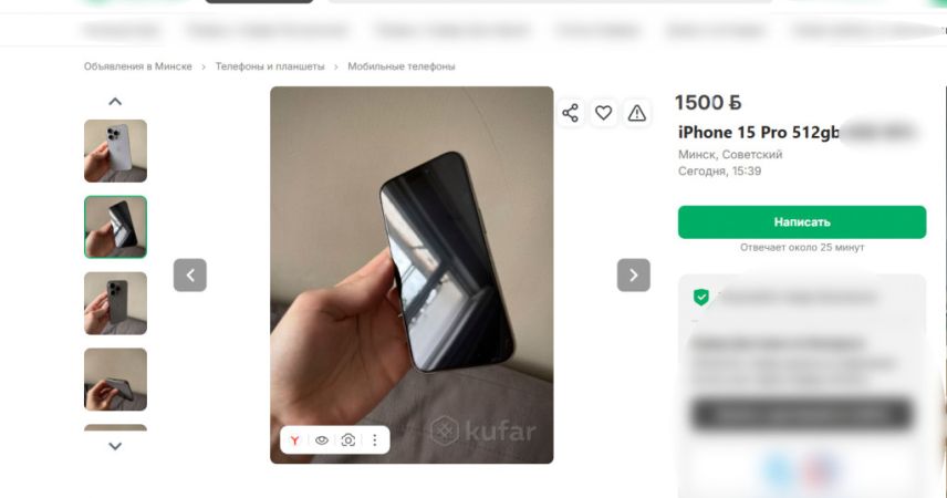 В Пинске 19-летний парень продал несуществующий смартфон