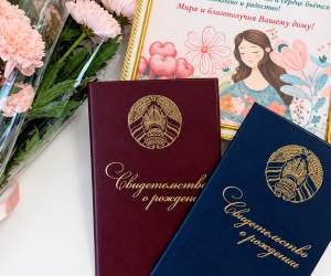 В Пинске в День матери мамам торжественно вручили первые документы детей