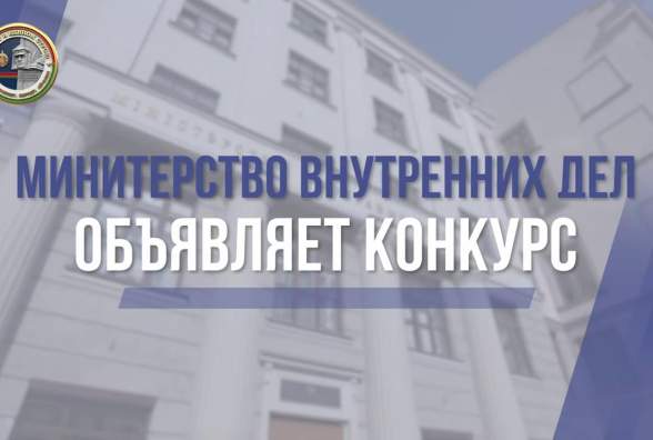 До 1 сентября МВД Беларуси принимает работы на творческий конкурс к 110-летию милиции