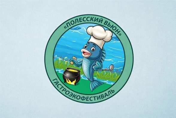 Верещака, шоу и фейерверк: «Полесский вьюн» приглашает гостей 1 августа