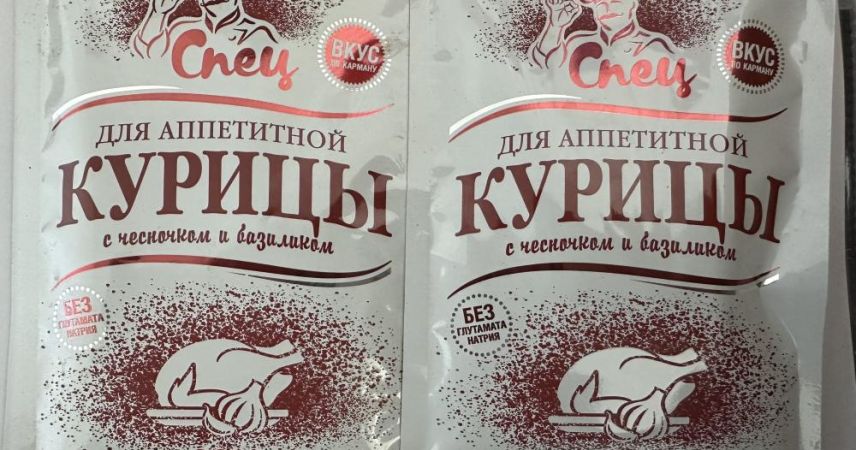В Беларуси запретили продажу специй и панировки популярной марки «Спец»