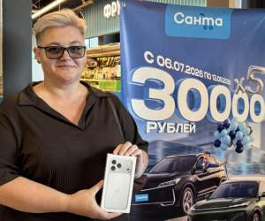 Медсестра из Пинска получила новый iPhone 17 Pro по цене бутылки воды