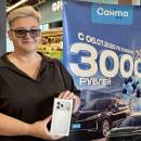 Медсестра из Пинска получила новый iPhone 17 Pro по цене бутылки воды