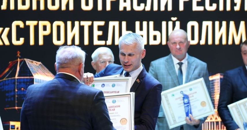 Итоги конкурса «Строительный олимп – 2026»: Пинское РСУ победило в четырех номинациях