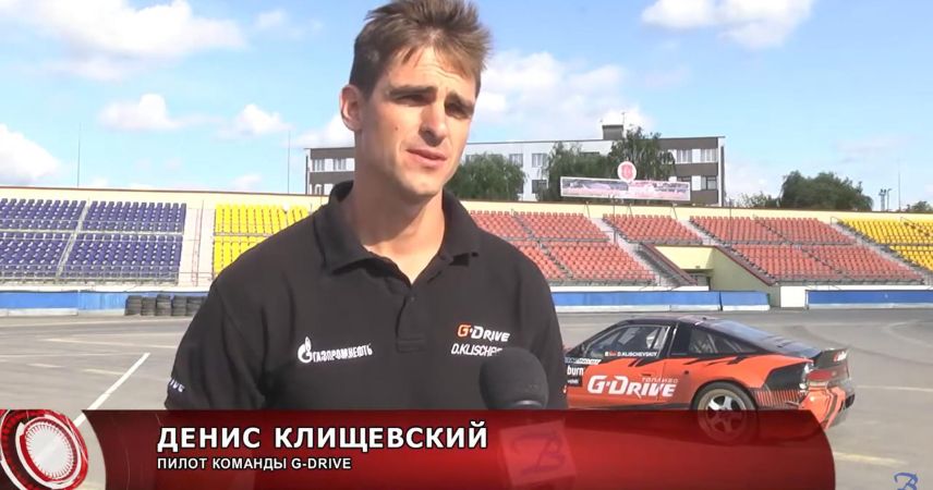 ПинскЗаДениса2 - Денис Клищевский Я там где можно словить адреналин