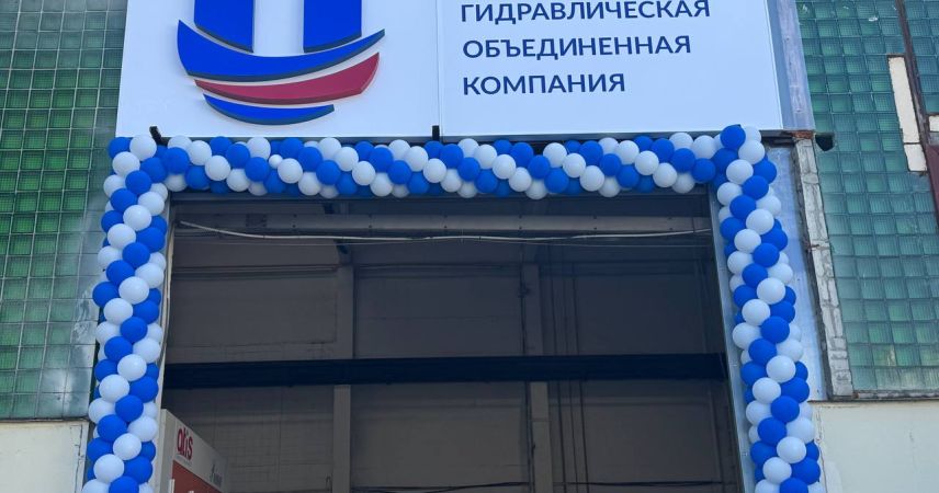 БЕЛАЗ и ПНЕВМОСТРОЙМАШИНА: совместное белорусско-российское предприятие открыли в Пинске