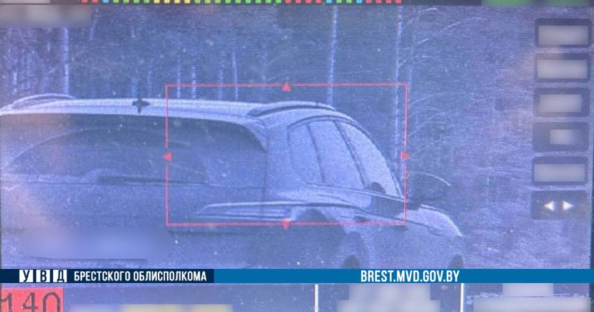 140 км/ч: инспекторы ГАИ выявили очередных «рекордсменов» в Пинском районе