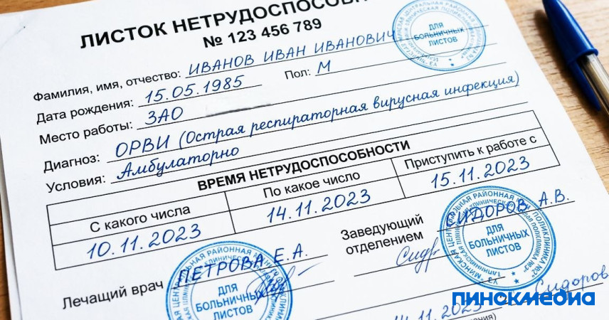 Маленькая выплата по больничному? В Минтруда рассказали, как проверить расчет бухгалтерии и ФСЗН