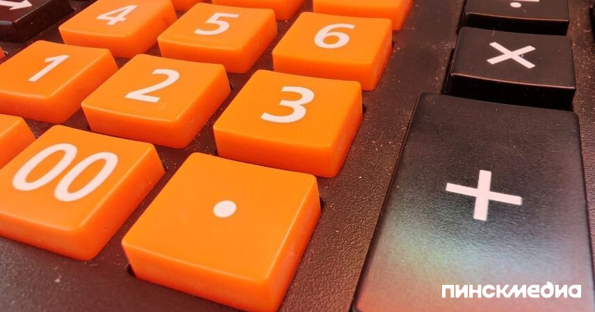 Бюджет прожиточного минимума вырастет с 1 мая: сколько он составит?