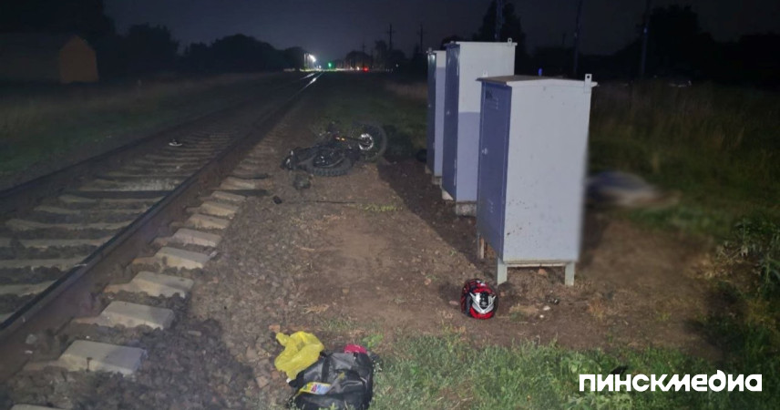 Парень погиб, девушка в коме: бесправник на байке заехал под многотонный состав поезда Брест-Полоцк