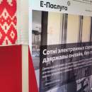 Ваши доходы глазами налоговой: на «Е-Паслуге» появился новый сервис для белорусов