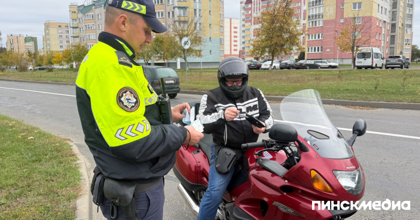 В Пинске проверили мотоциклистов перед финальным заездом сезона