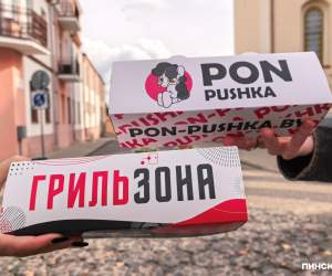 Сладкое или соленое? PON-PUSHKA или Грильзона? Узнали, что выбирают жители Пинска