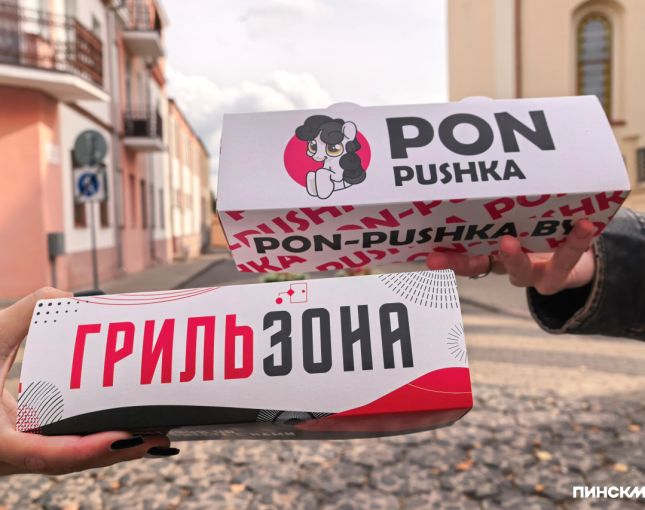 Сладкое или соленое? PON-PUSHKA или Грильзона? Узнали, что выбирают жители Пинска