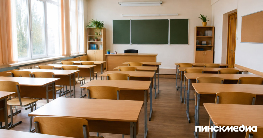 В Пинском районе подвели итоги готовности школ к 2026/2027 учебному году