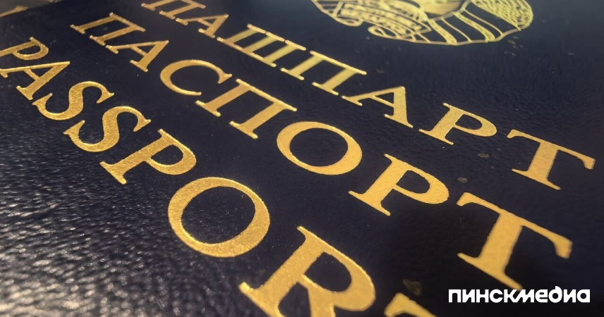 Цена «взрослости»: начальник ОГиМ Пинского РОВД о том, как одна ошибка обнуляет паспорт