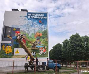 В Пинске пятиэтажку украсит масштабный мурал о детской электробезопасности