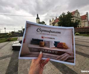 Квест на улицах Пинска или как обновить диван за 20 рублей с «Алимебель»