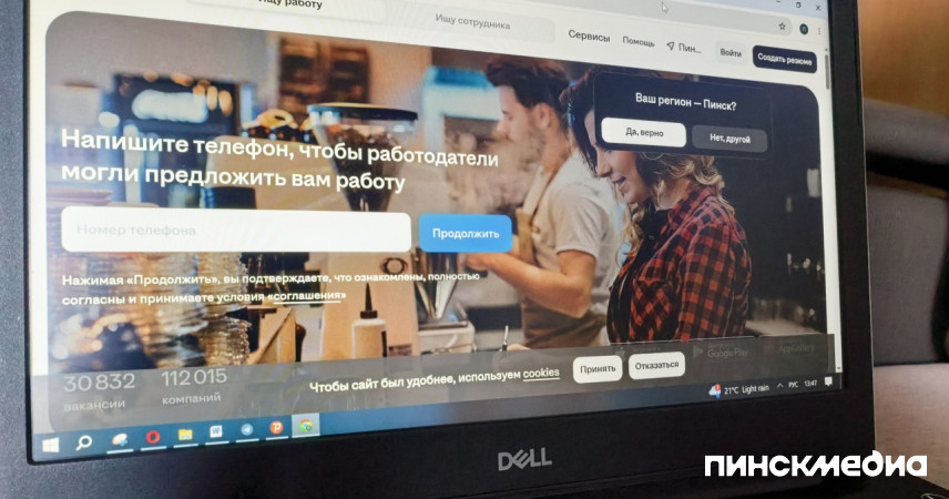 Кто чаще всего ищет работу в Пинске: назван топ профессий