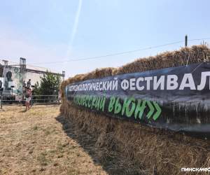 Тысячи гостей в Пинском районе: в Городище прошел гастроэкофест «Полесский вьюн»