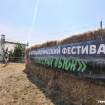 Тысячи гостей в Пинском районе: в Городище прошел гастроэкофест «Полесский вьюн»