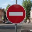 Из-за праздничных мероприятий 14 июля в Пинске перекроют улицу Днепровской Флотилии