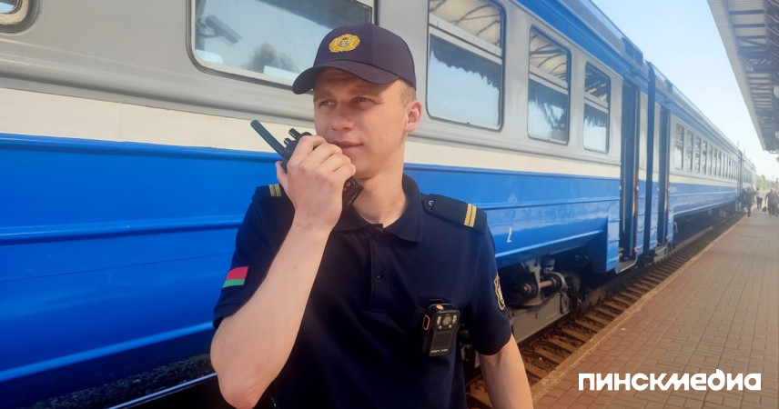 С 22 по 26 августа в Пинске и районе  – рейды милиции на объектах железнодорожного транспорта