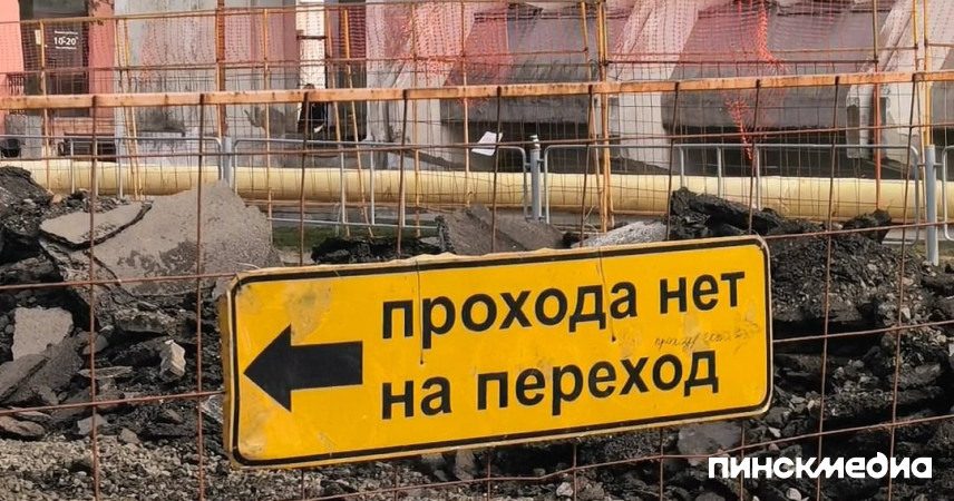 В Пинске с 3 августа перекроют перекресток улиц Завальной и Космодемьянской