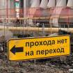В Пинске с 3 августа перекроют перекресток улиц Завальной и Космодемьянской