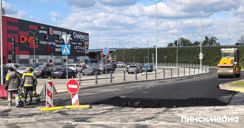 В Пинске обновили дорожное полотно возле ТЦ «Пинапарк» – фотофакт