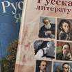 В Беларуси выросла стоимость учебников на 2026/27 учебный год: сколько заплатят родители