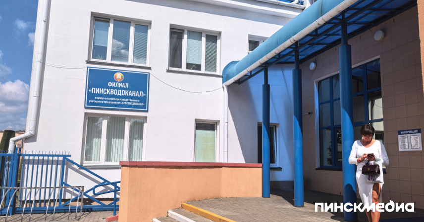 Ржавая вода, осадок в трубах и реконструкция «Пина-2»: что происходит с водой в Пинске и когда все изменится – ответы «Пинскводоканала»
