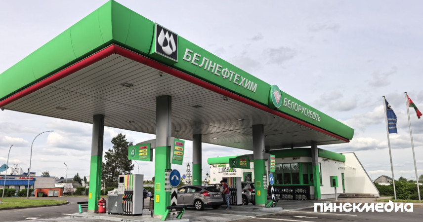 В Беларуси с 8 июля дорожает топливо: новые цены на АЗС