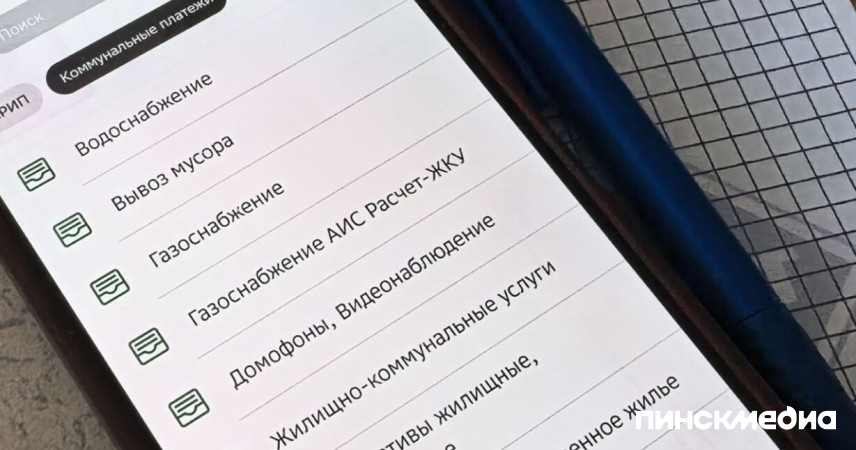 Жировки потяжелеют дважды: как вырастут тарифы на ЖКУ для белорусов в 2026 году