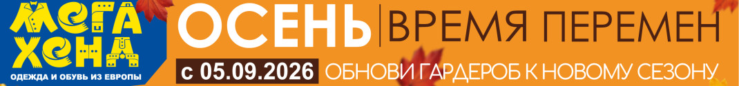 Британский паб Черчилль в Пинске