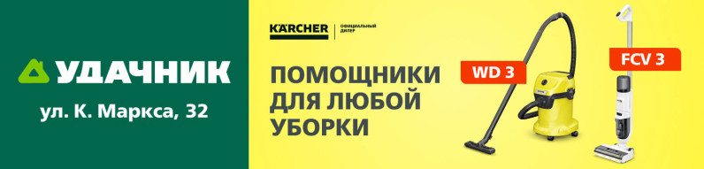 Акции и скидки в сети магазинов «Удачник»