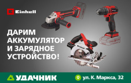 Акции и скидки в сети магазинов «Удачник»