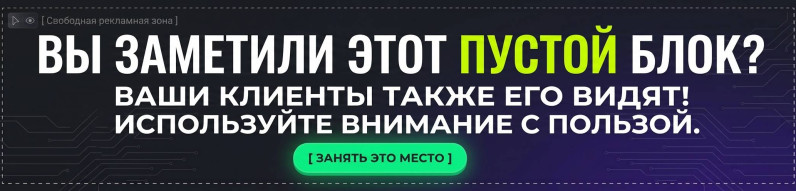 реклама в Пинске