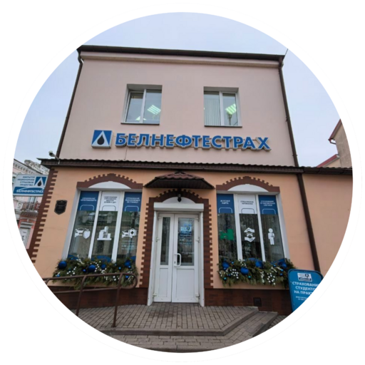 Страховые агентства