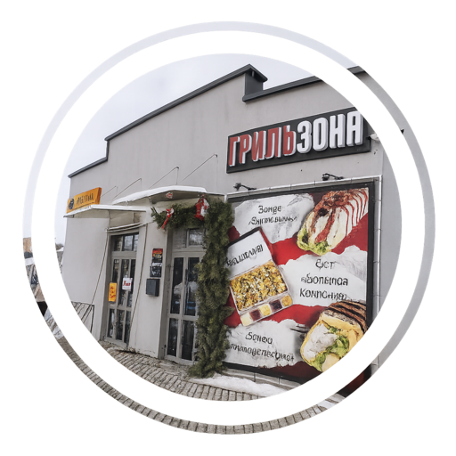 Кафе, бар, ресторан, паб