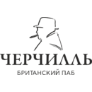 Британский паб Черчилль