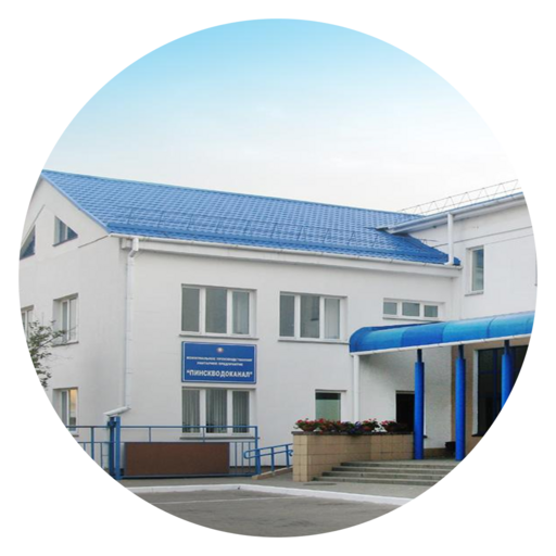 Пинскводоканал