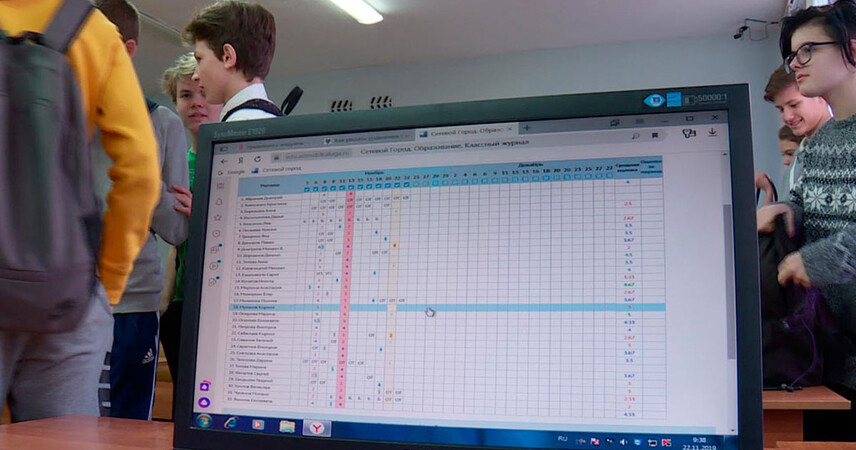 Не раньше 2026 года: школы Беларуси перейдут на электронные дневники