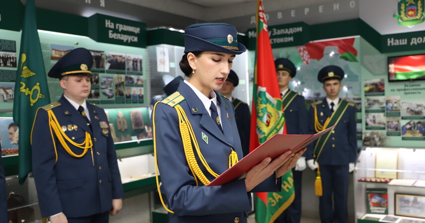 Брестская таможня отметила 86-летие торжественной церемонией с принятием присяги и награждением сотрудников