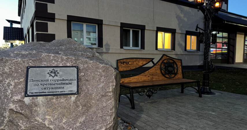 В Беларуси выбирают лучший арт-объект в стиле МЧС