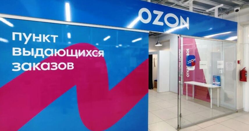 Ozon запускает постоплату в Беларуси: одежду можно оплачивать после примерки