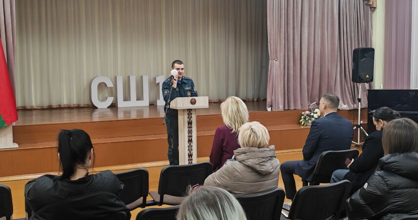 МЧС — родителям или встреча со спасателями в школе №11 Пинска: безопасность детей начинается дома